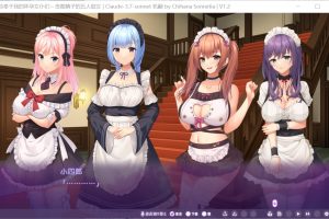 【日系SLG】只侍奉于我的怀孕女仆们~贪图精子的五人欲女~AI汉化版+存档[新汉化][2.9G]  御